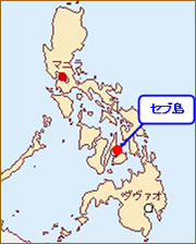 フィリピン セブ島の魅力セブ島の場所